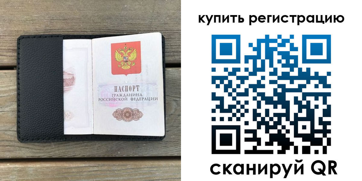 форма 3 в Армянске